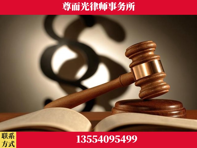 珠晖-离婚财产分割律师