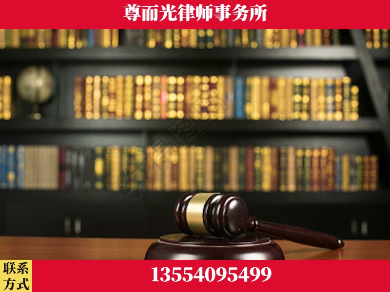珠晖-工伤认定律师
