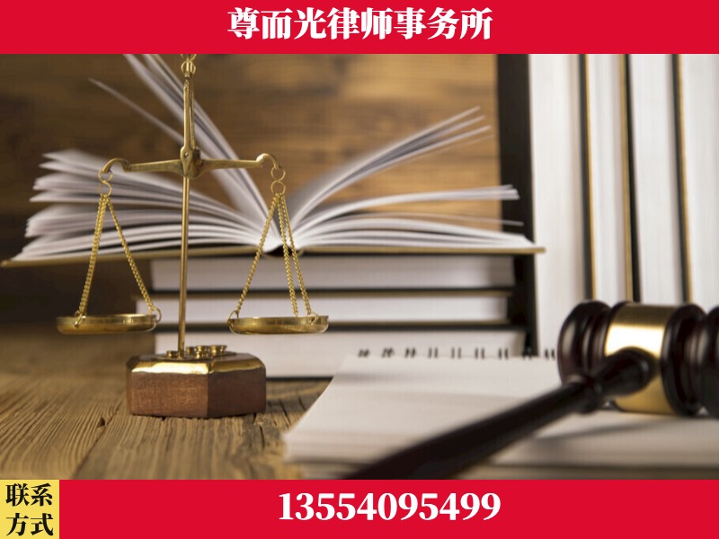 珠晖-劳资纠纷法律顾问