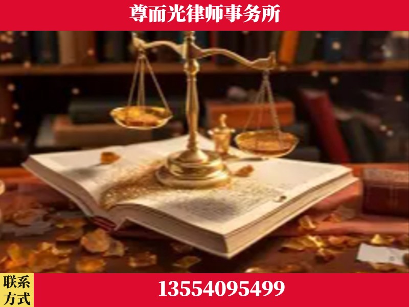 珠晖-刑事诉讼律师