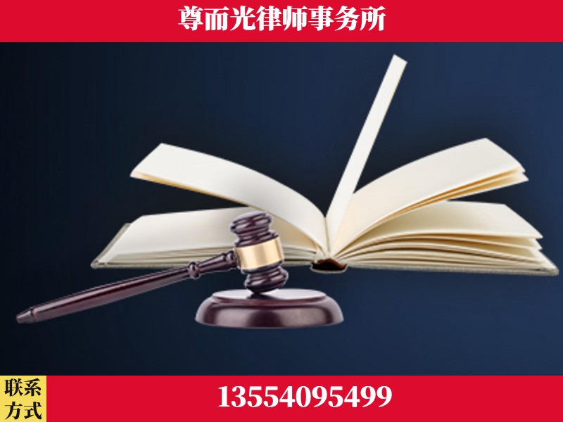 珠晖-诉讼离婚专业律师