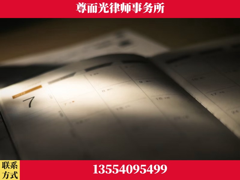 珠晖-离婚律师