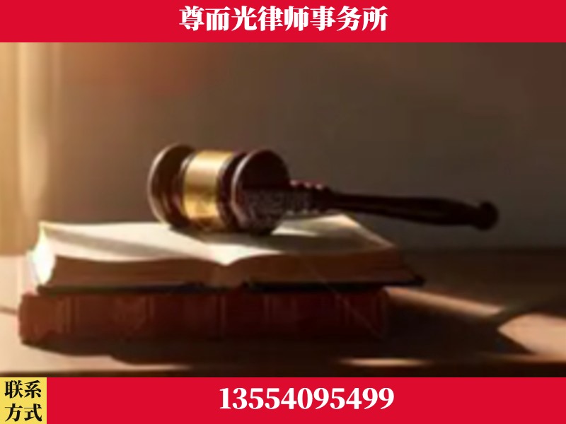 珠晖-刑事辩护律师