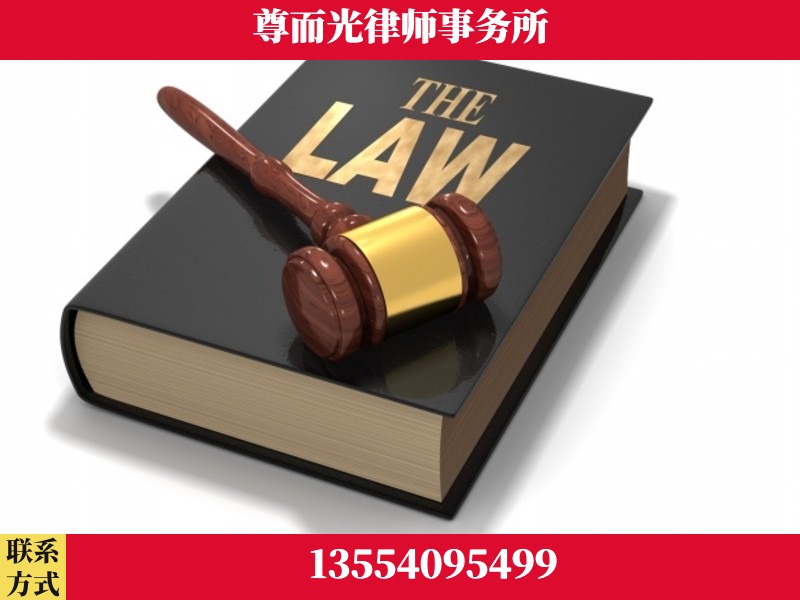 珠晖-婚内出轨离婚律师