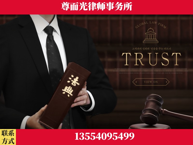 珠晖-劳动仲裁律师
