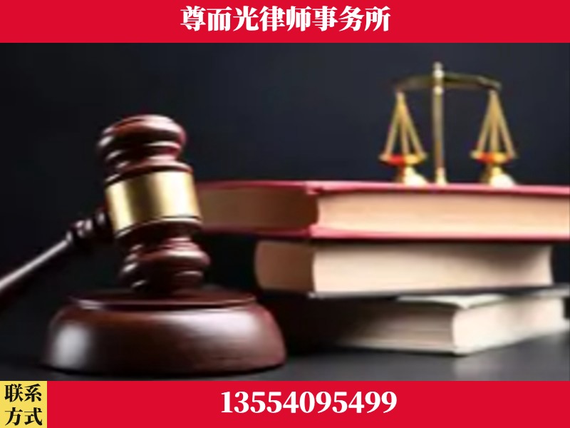 珠晖-刑事案件律师